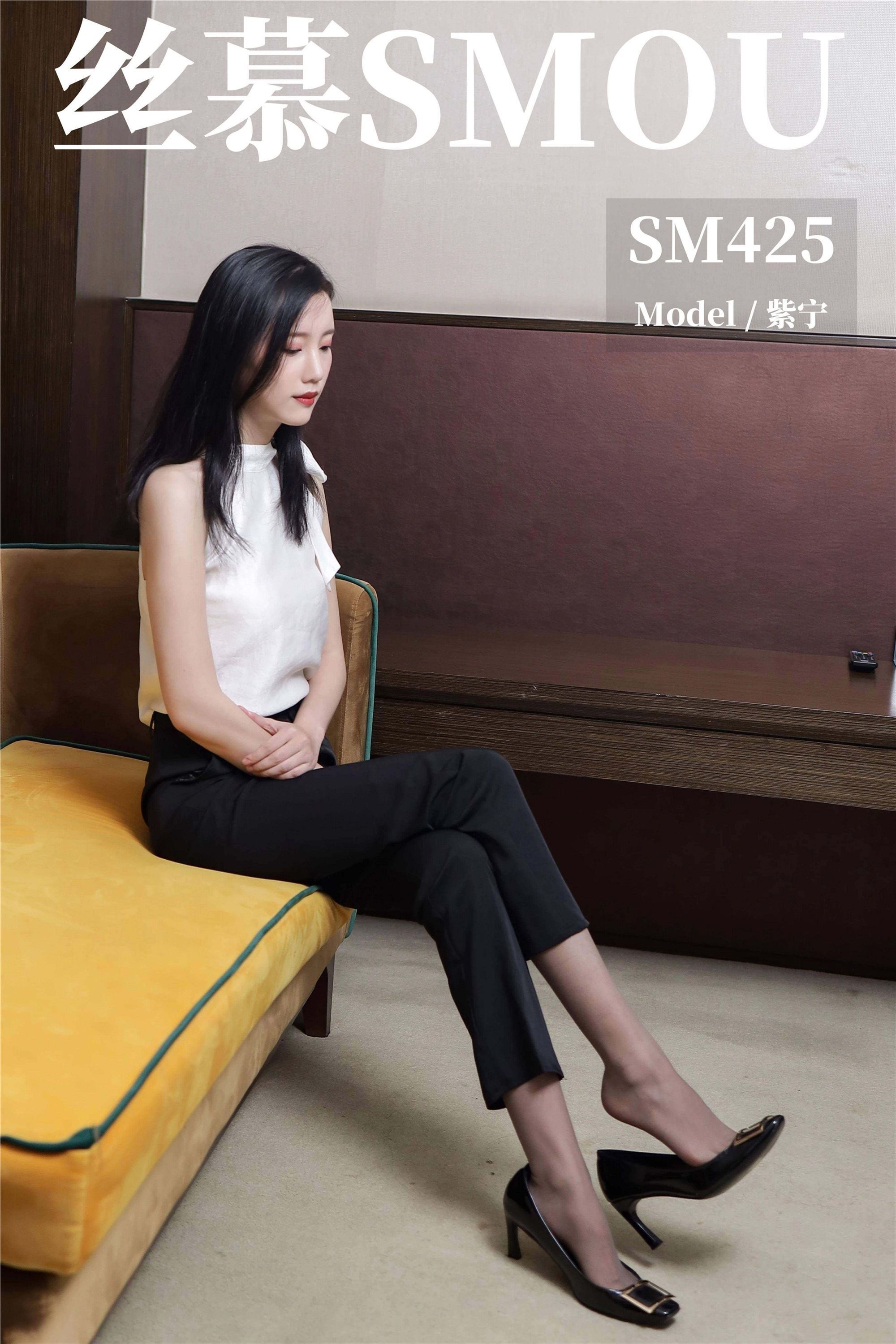 Simu photo sm425 model: zining's high waist ol pantyhose